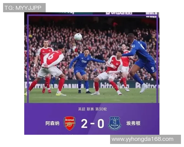 意甲激战阿森纳逆转那不勒斯精彩瞬间引发全场热议分析